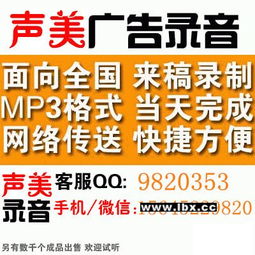 老北京布鞋加盟連鎖專賣店清倉(cāng)斷碼甩貨音樂(lè)叫賣錄音項(xiàng)目策劃與公關(guān)服務(wù)方案