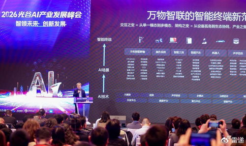 深耕光谷，智創未來 小米在武漢的AI產業布局與承諾